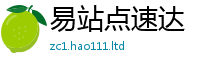 2025最新正版挂牌资料当管家婆中特王中王